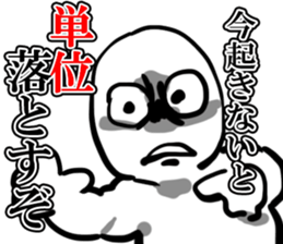 raise in the morning sticker #12019913