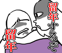 raise in the morning sticker #12019914