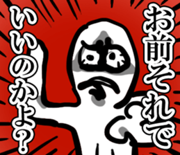 raise in the morning sticker #12019915