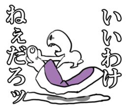 raise in the morning sticker #12019916