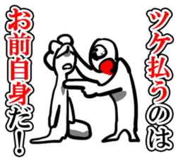 raise in the morning sticker #12019918