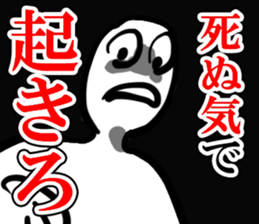 raise in the morning sticker #12019919