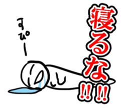 raise in the morning sticker #12019920