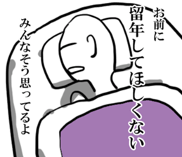 raise in the morning sticker #12019927