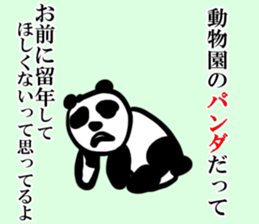 raise in the morning sticker #12019928