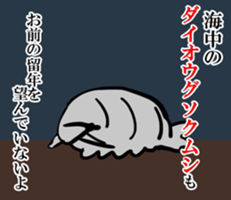 raise in the morning sticker #12019929