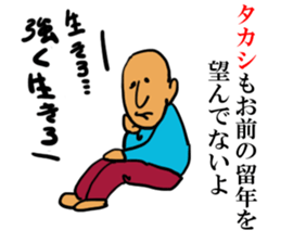 raise in the morning sticker #12019930