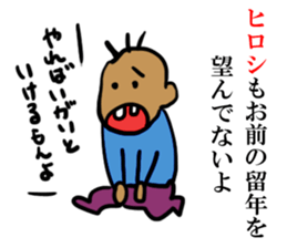 raise in the morning sticker #12019931