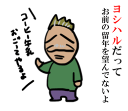 raise in the morning sticker #12019932