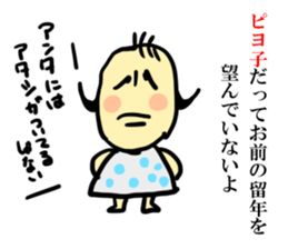 raise in the morning sticker #12019933