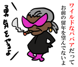 raise in the morning sticker #12019934