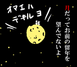 raise in the morning sticker #12019936