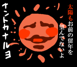 raise in the morning sticker #12019937