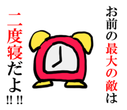 raise in the morning sticker #12019938