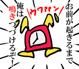 raise in the morning sticker #12019939