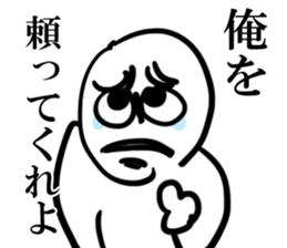 raise in the morning sticker #12019942