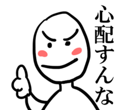 raise in the morning sticker #12019943