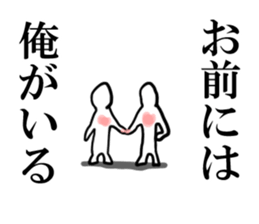 raise in the morning sticker #12019944