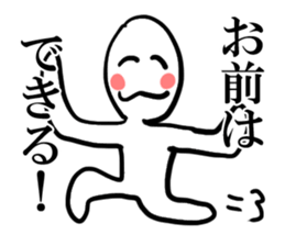 raise in the morning sticker #12019946