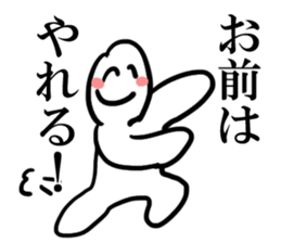 raise in the morning sticker #12019947