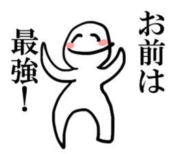 raise in the morning sticker #12019948