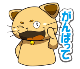 Pals of funny cat sticker #12019951