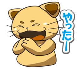 Pals of funny cat sticker #12019952