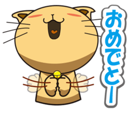 Pals of funny cat sticker #12019953