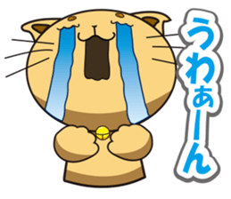 Pals of funny cat sticker #12019954