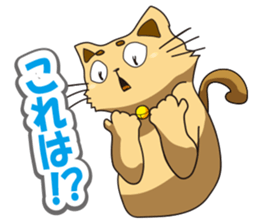 Pals of funny cat sticker #12019957