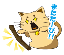 Pals of funny cat sticker #12019958