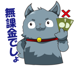 Pals of funny cat sticker #12019967