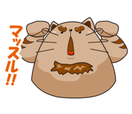 Pals of funny cat sticker #12019975