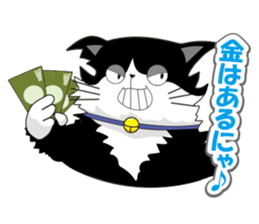 Pals of funny cat sticker #12019981