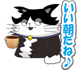 Pals of funny cat sticker #12019982