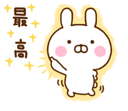 Rabbit Usahina with penpen 7 sticker #12020045