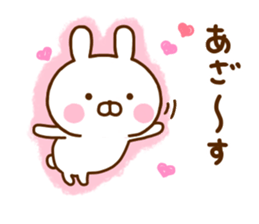 Rabbit Usahina with penpen 7 sticker #12020063