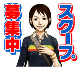 Hayarigami stickers sticker #12020433