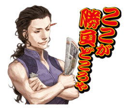 Hayarigami stickers sticker #12020434