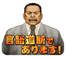 Hayarigami stickers sticker #12020441