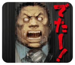 Hayarigami stickers sticker #12020448