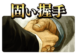 Hayarigami stickers sticker #12020450