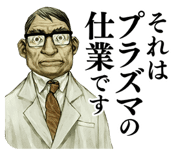 Hayarigami stickers sticker #12020456