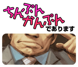 Hayarigami stickers sticker #12020466