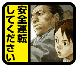 Hayarigami stickers sticker #12020467