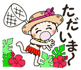 Hawaiian Girl ocyame of summer 1 sticker #12020488