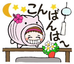 Hawaiian Girl ocyame of summer 1 sticker #12020506