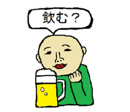 Ugly Boy sticker #12020631