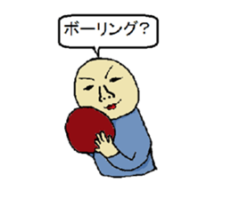 Ugly Boy sticker #12020632