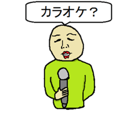 Ugly Boy sticker #12020634